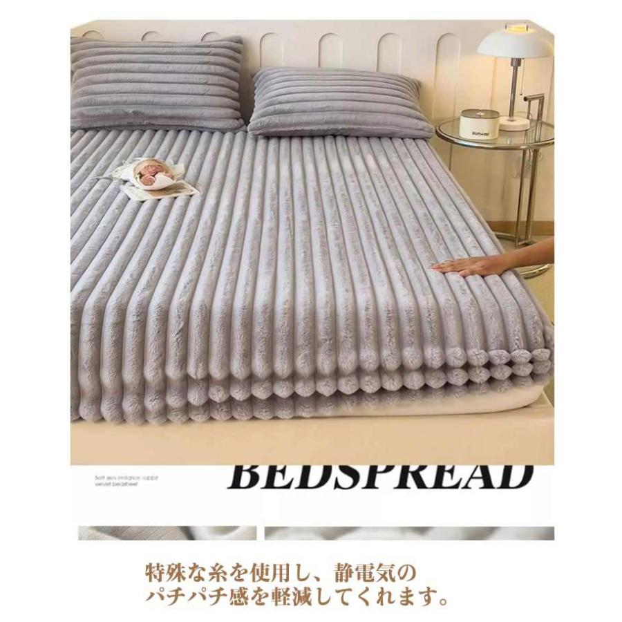 あったか シングル ふわふわ ふんわり もこもこ ベッドカバー キング