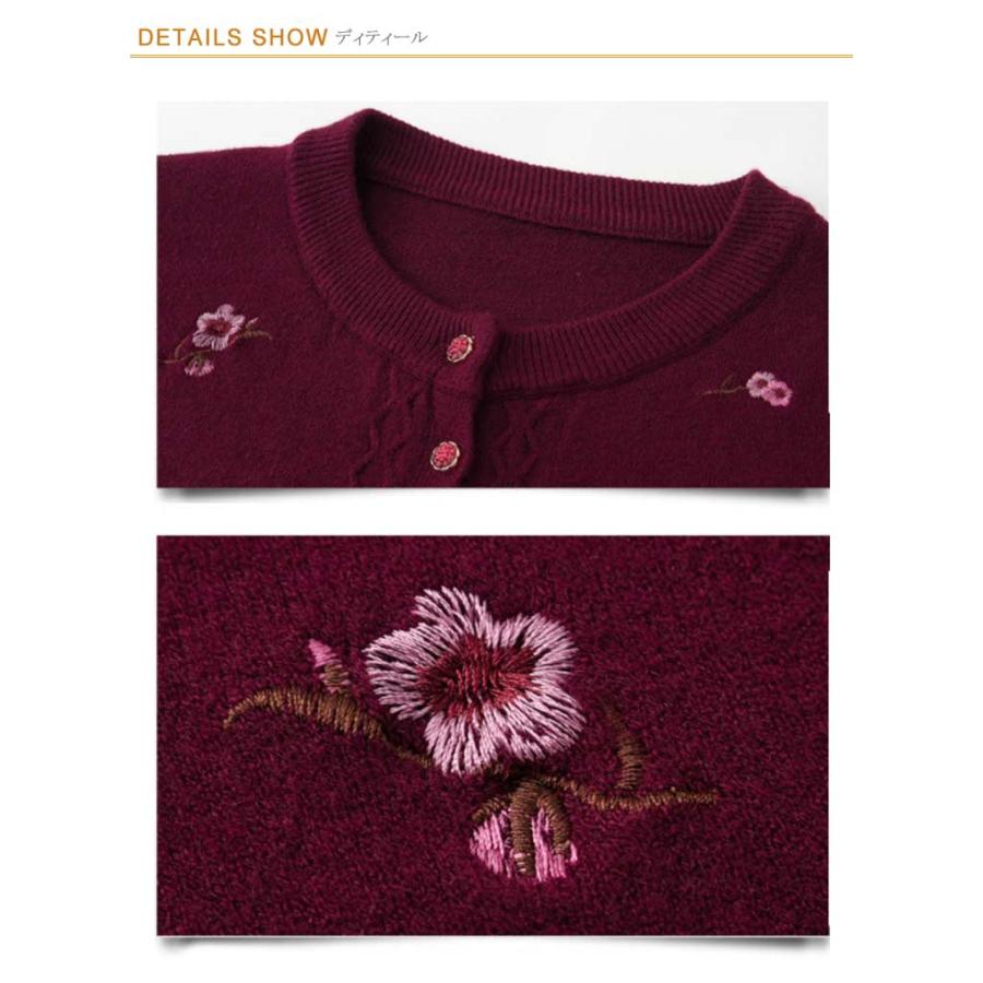 クルーネック ニットカーディガン 花柄刺繍 大きいサイズ 長袖 ニット 