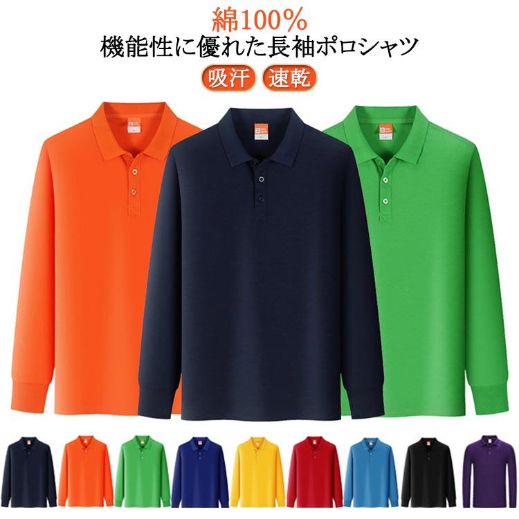 【美品】Malo カシミヤ100% 長袖ポロシャツ 明るいグリーン ドライ長袖ポロシャツ ポケット付き 00335－ALP 025