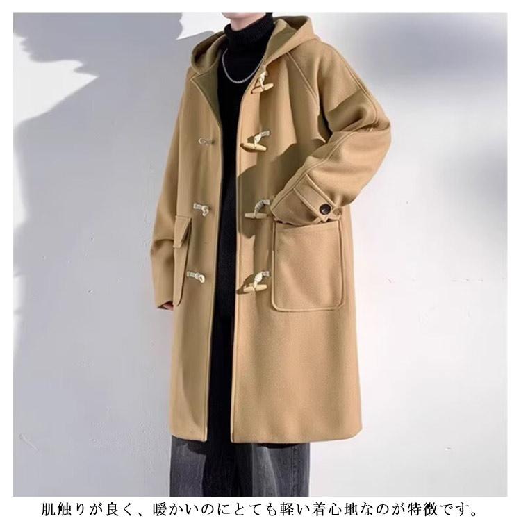 学生服 裏起毛 裏ボア 制服 メンズ コート 男子 通勤 ダッフルコート