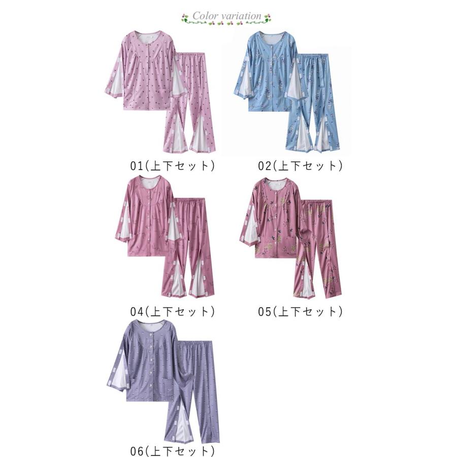 マジックテープ 点滴 便利服 上下セット 入院服 何か所もオープン全開