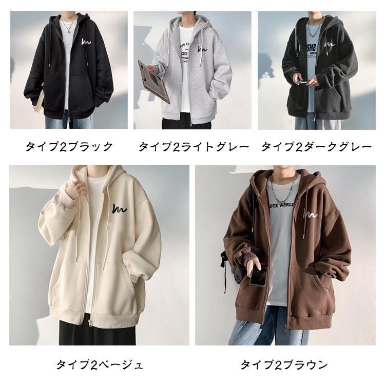 フード付き 裏起毛 トップス ジップパーカー スウェット メンズ