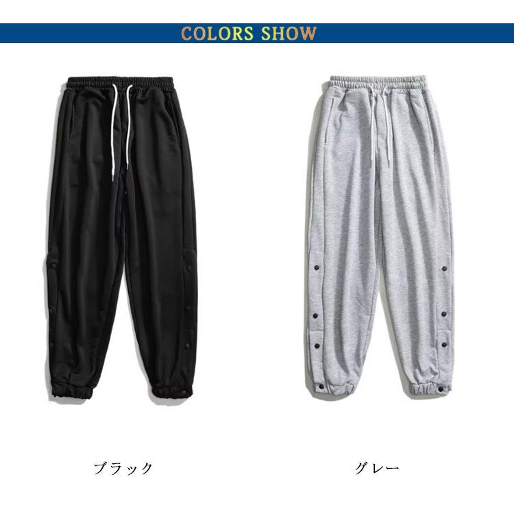裾ボタン バスケパンツ 速乾 ジュニア 練習用パンツ スナップボタン