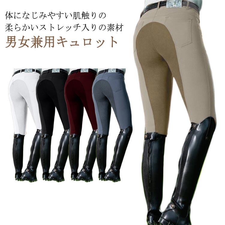 キュロット 乗馬 乗馬 乗馬パンツ メンズ レディース フルグリップ 乗馬用キュロット 乗馬キュロット 乗馬ズボン ブラウン 乗馬用品 シリコンビギナ |  | 05