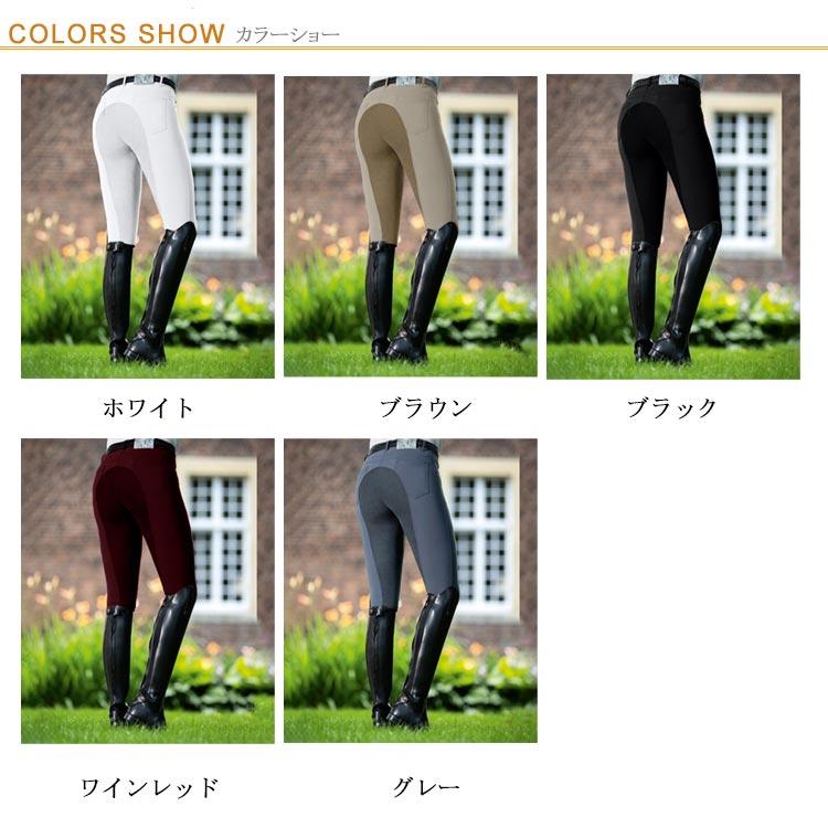 キュロット 乗馬 乗馬 乗馬パンツ メンズ レディース フルグリップ 乗馬用キュロット 乗馬キュロット 乗馬ズボン ブラウン 乗馬用品 シリコンビギナ |  | 06