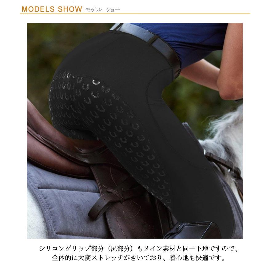 シリコンビギナーキュロット メンズ キュロット レディース 乗馬ズボン