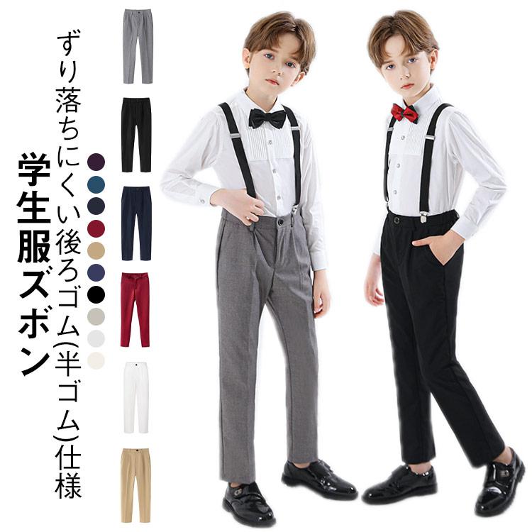男子 フォーマル ポケットあり 制服 ズボン 学生服 男の子 スラックス ワンタック スリム 黒 ウェストゴム 軽量 丸洗いOK 入学 点 点 屋 - 通販 - Yahoo ショッピング