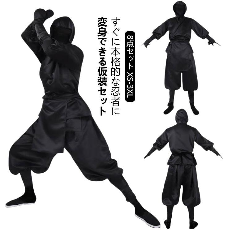 新品 仮面ライダー極狐MK9 コスプレ衣装 フルセット 【ハロウィン限定】 仮面ライダー極狐MK9 コスプレ衣装 フルセット 塗装完成品 仮面