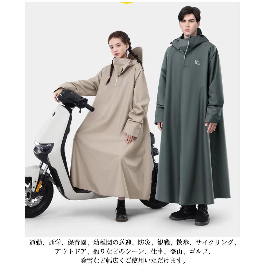 レインコート レディース バイク レインポンチョ マキシ丈 自転車