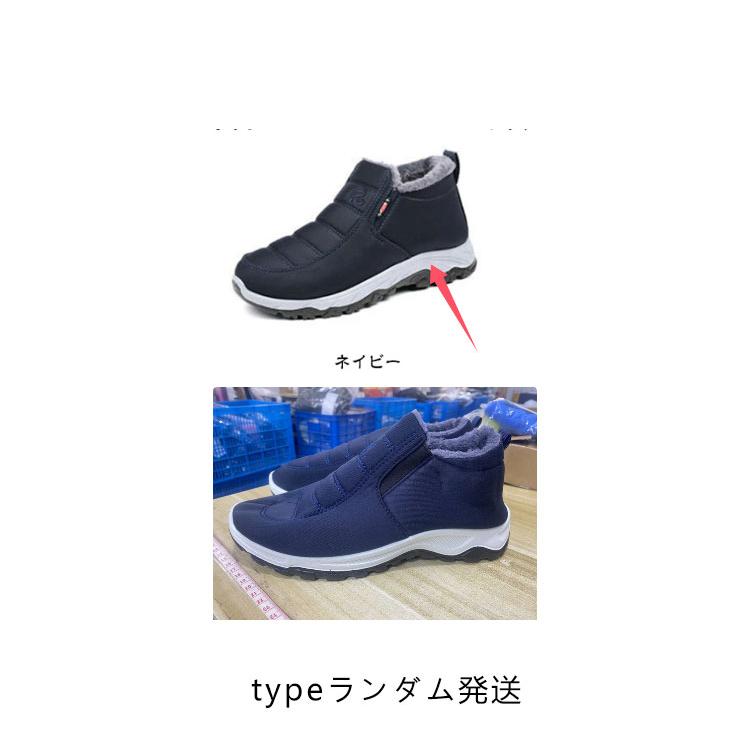 裏起毛 スニーカー ショートブーツ 裏ボア 冬用 防寒 ムートンブーツ
