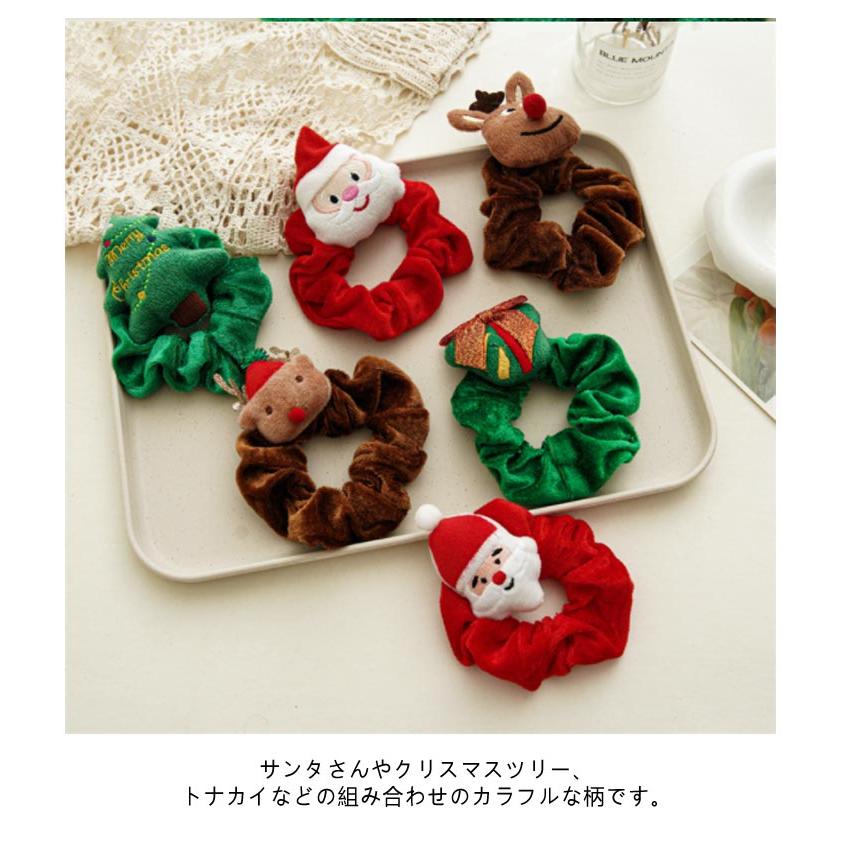 シュシュ 小学生 トナカイ ヘアシュシュ 6個セット クリスマス サンタ