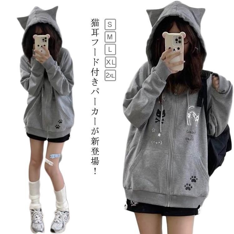 サブカル系 フード付き パーカー アウター トップス 長袖 猫耳パーカー