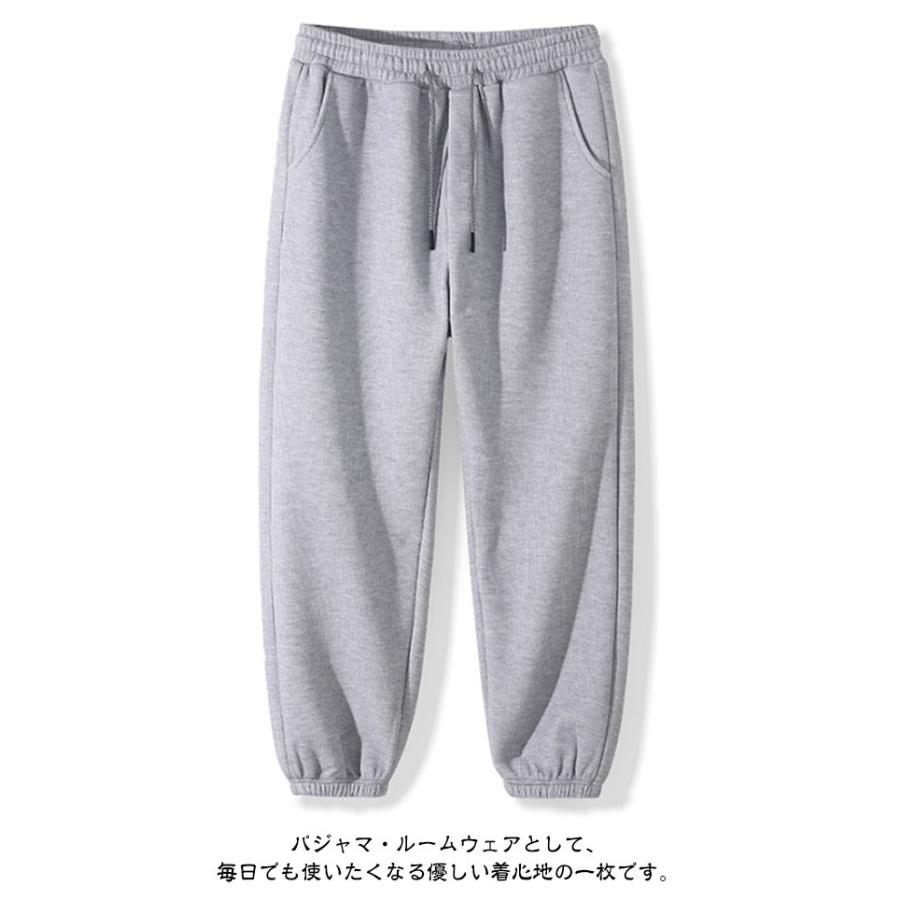 メンズ ズボン おしゃれ ワッフル 男女兼用 スウェットパンツ 無地 大きいサイズ スエット スウェットパンツ ルームウェア 部屋着 カジュアル 夏 |  | 11