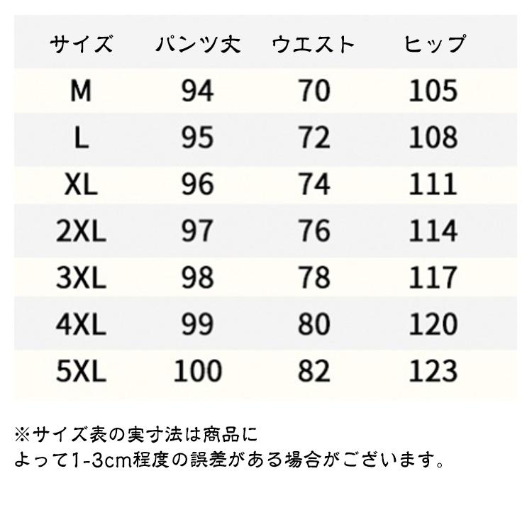 メンズ ズボン おしゃれ ワッフル 男女兼用 スウェットパンツ 無地 大きいサイズ スエット スウェットパンツ ルームウェア 部屋着 カジュアル 夏 |  | 15