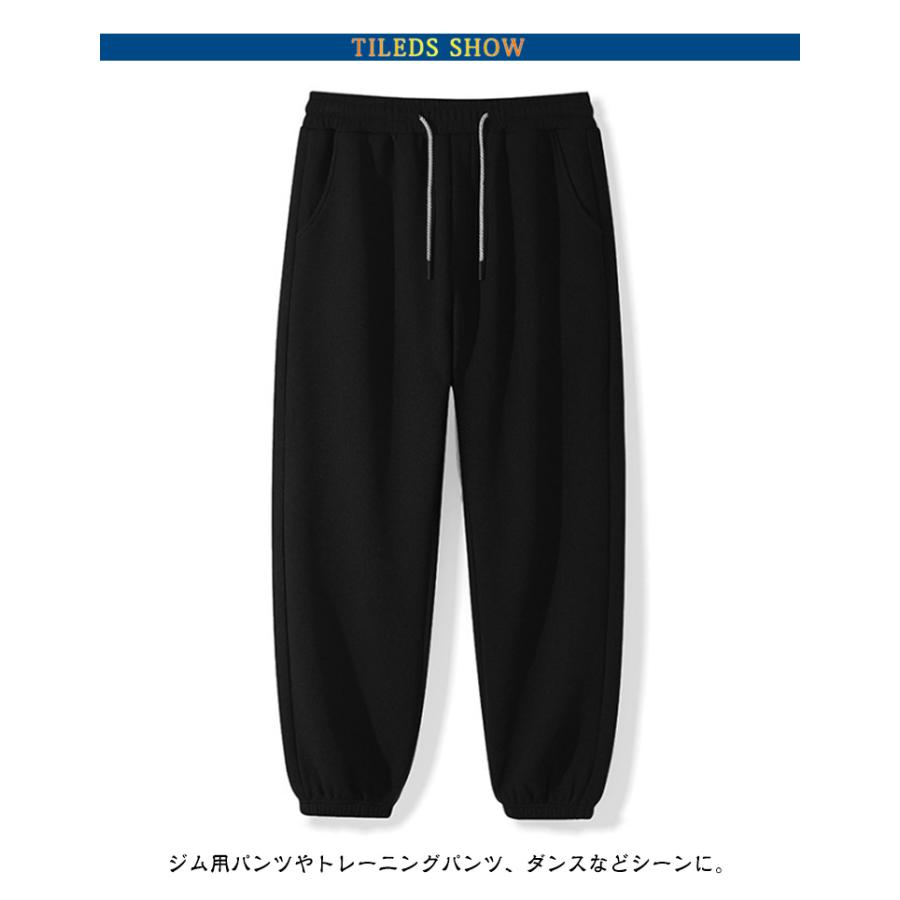 メンズ ズボン おしゃれ ワッフル 男女兼用 スウェットパンツ 無地 大きいサイズ スエット スウェットパンツ ルームウェア 部屋着 カジュアル 夏 |  | 09