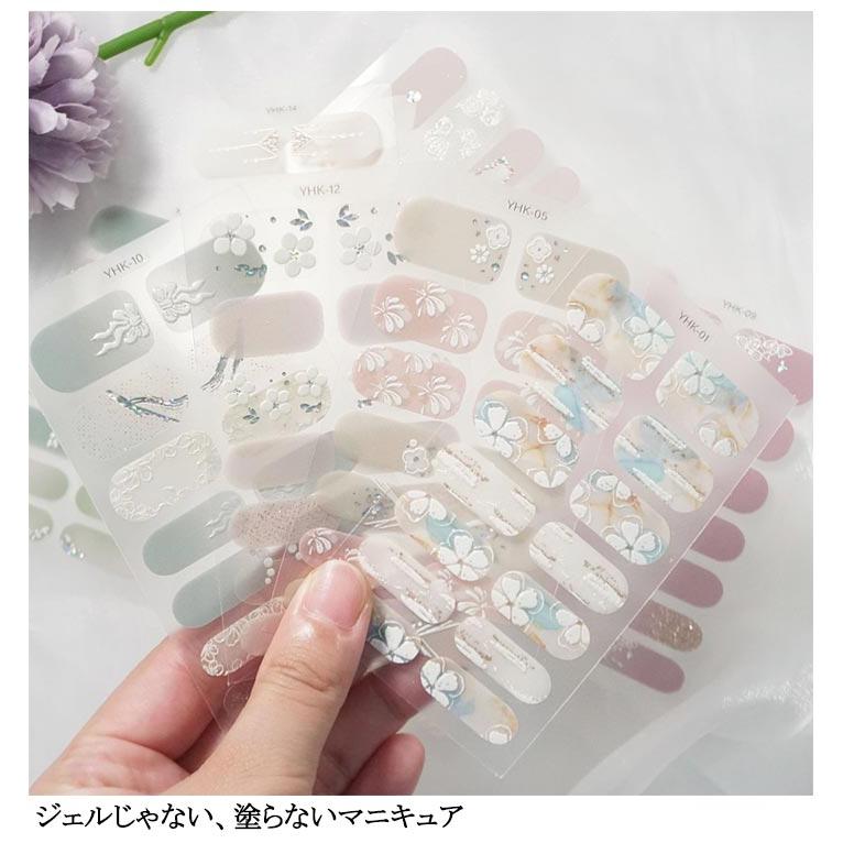 カラフルな花柄♪ 【7シート/98枚セット】ジェルネイルシール 硬化