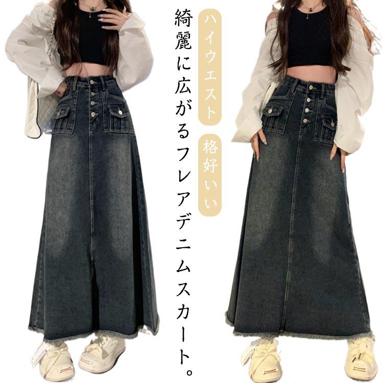 デニムロングスカート ロング 大きいサイズ デニム マキシ丈 フレア