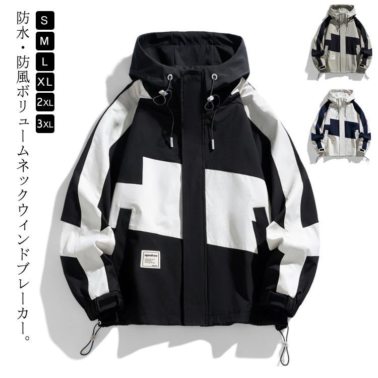 ウィンドブレーカー メンズ ジャケット ボリュームネック 撥水 ジップ