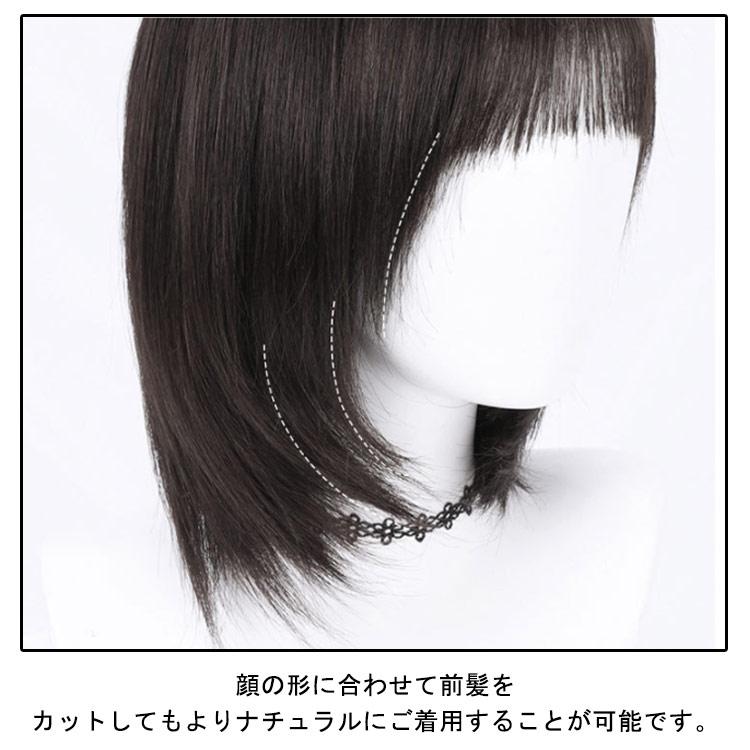 ウィッグ レディース かつら ミディアム 自然 フルウィッグ 耐熱