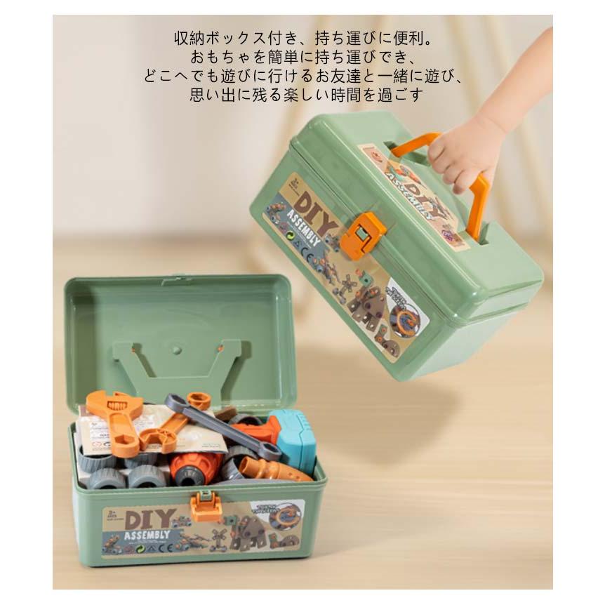 大工さんセット 144点セット 工具おもちゃ 電動ドリルおもちゃ