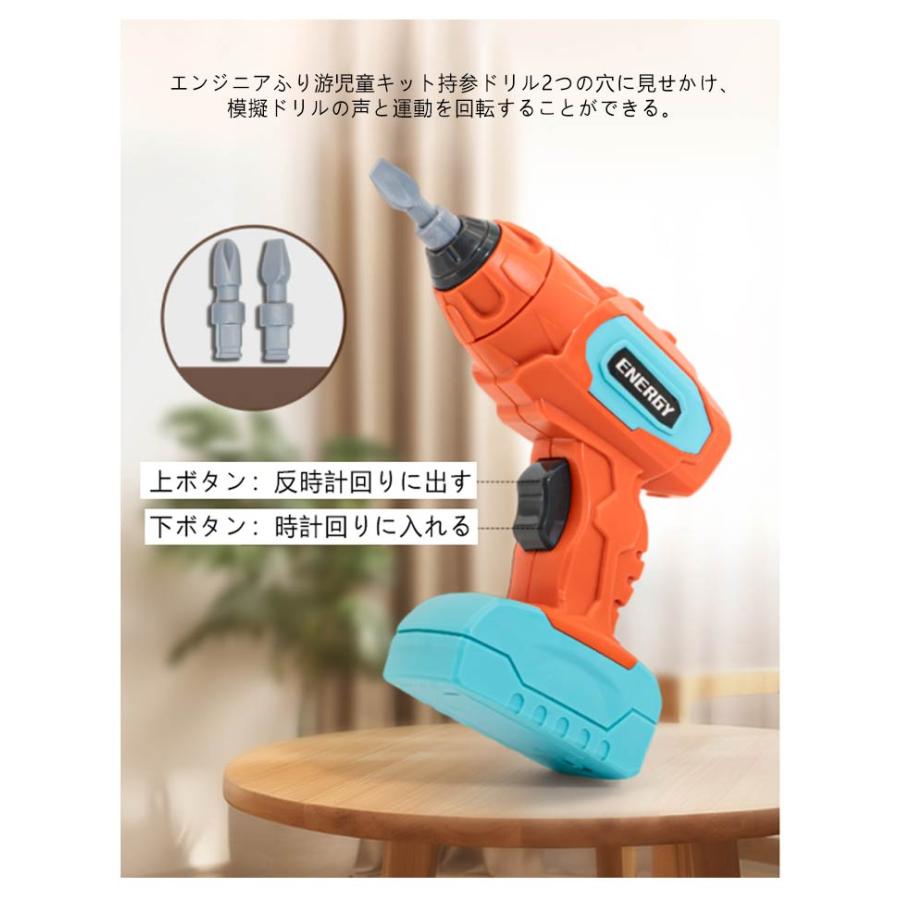 大工さんセット 144点セット 工具おもちゃ 電動ドリルおもちゃ 組み立て おもちゃ ねじ ごっこ遊び ドリル 玩具DIY 知育玩具 点 点 屋 - 通販 - Yahoo ショッピング