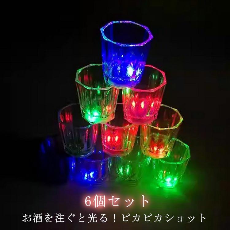 ウイスキー・焼酎・テキーラ　セット ピカピカショット 6個セット セット 60ml LED 光る ウイスキー
