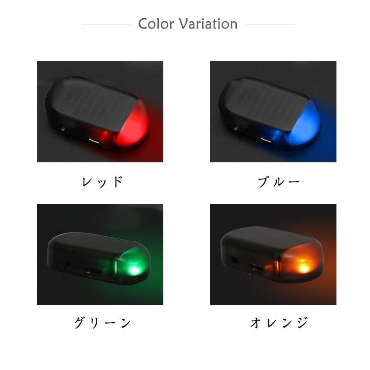 3個セット】LED警告灯 自動点滅 防犯 盗難防止 ソーラー 簡易 両面
