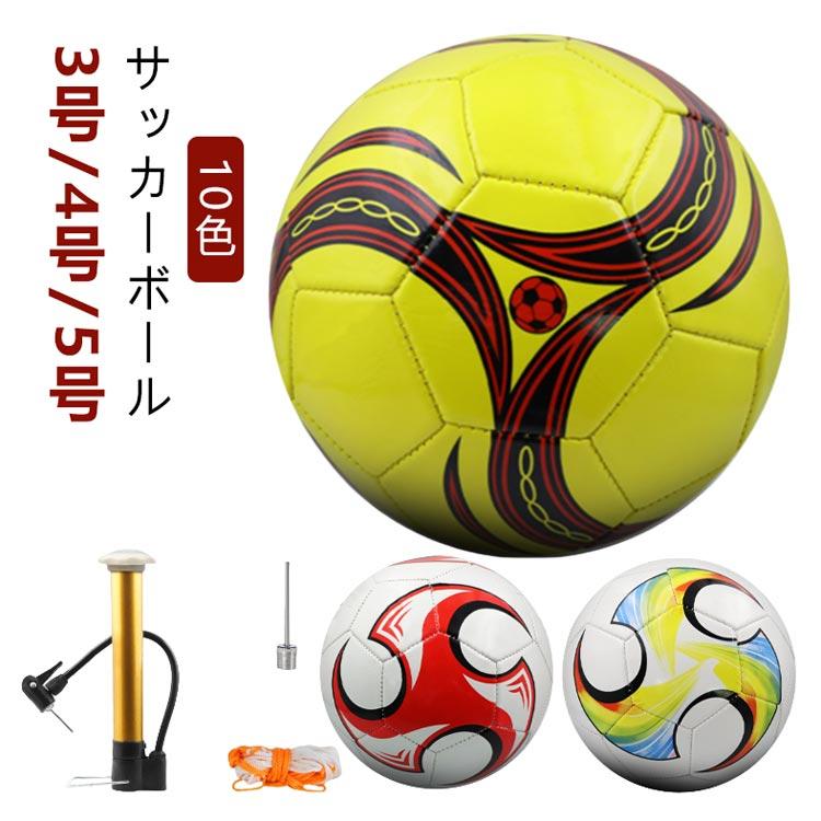 サッカーボール 3号 4号 5号 球 軽量 黒白 学生用 練習用 トレーニング