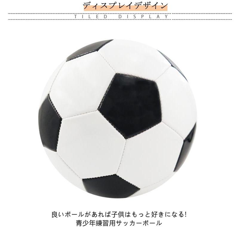 サッカーボール 3号 4号 5号 球 軽量 黒白 学生用 練習用 トレーニング
