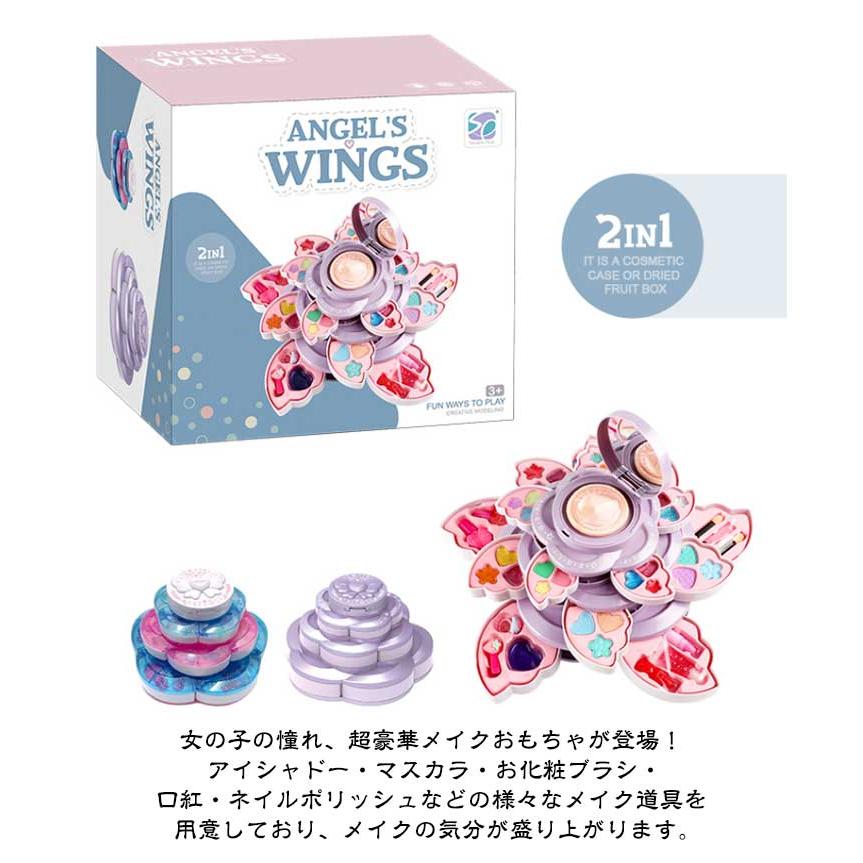 おもちゃ 子供用 メイクセット メイクアップボックス キッズ メイク