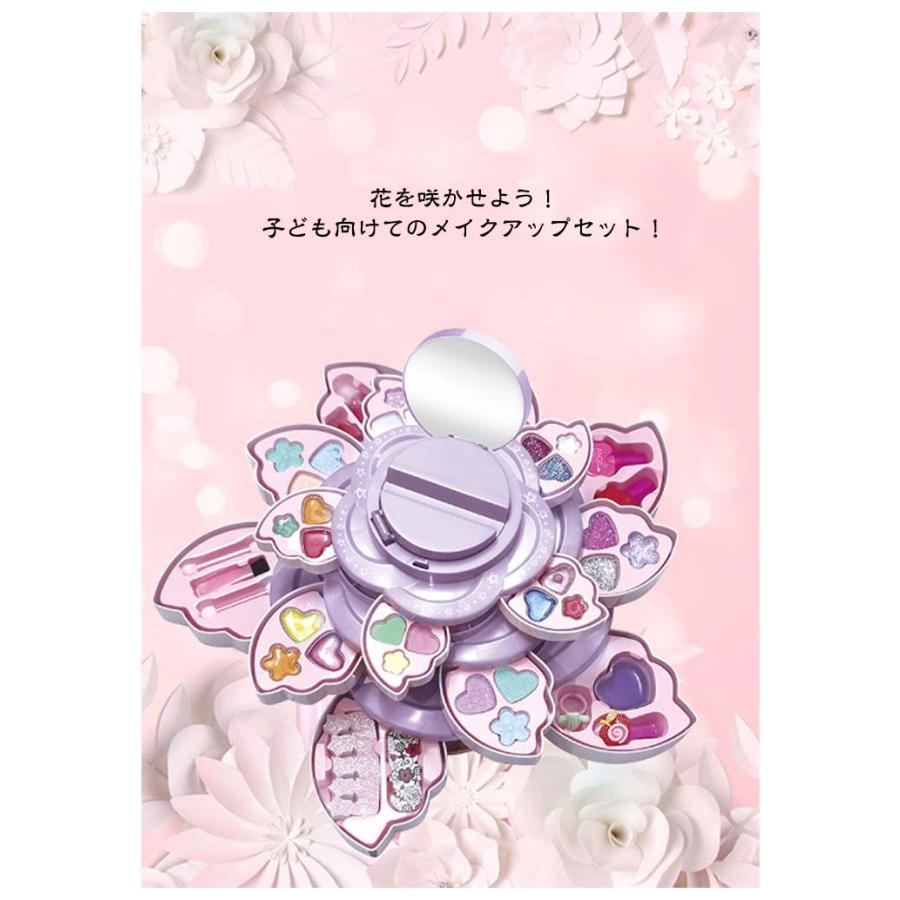 おもちゃ 子供用 メイクセット メイクアップボックス キッズ メイク