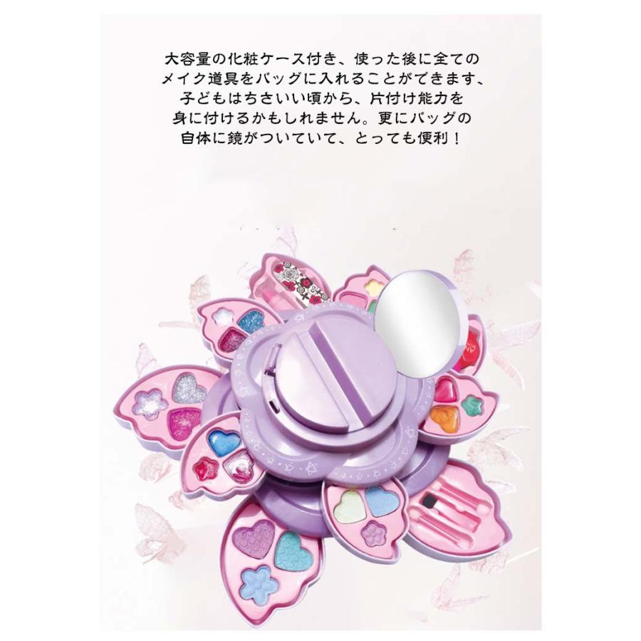 おもちゃ 子供用 メイクセット メイクアップボックス キッズ メイク