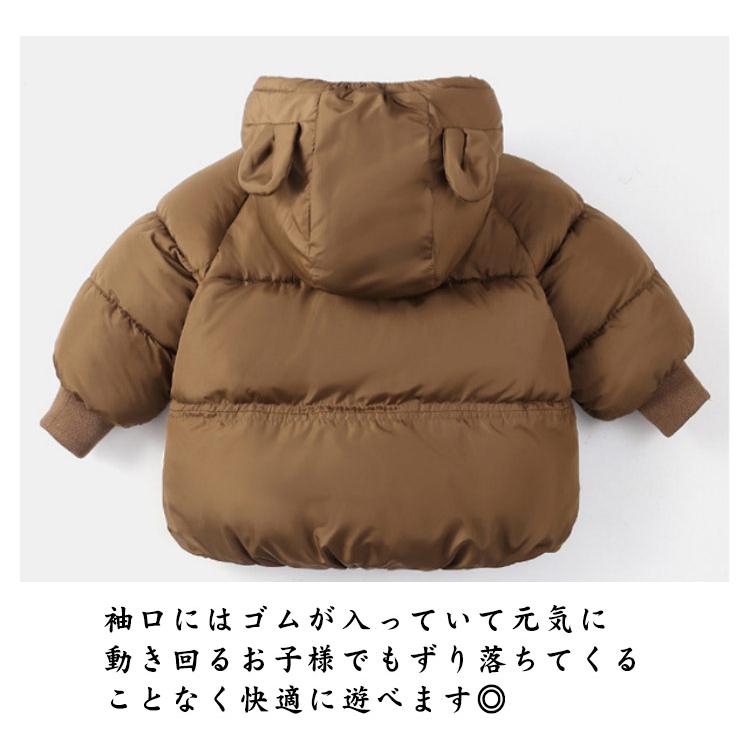 クマ耳付き ベビー ジャンバー ダウンジャケット 子供 アウター キッズ