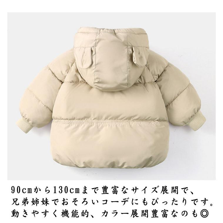 クマ耳付き ベビー ジャンバー ダウンジャケット 子供 アウター キッズ