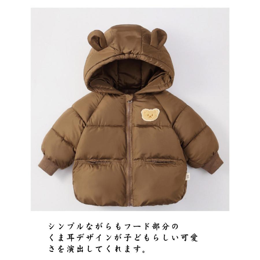 クマ耳付き ベビー ジャンバー ダウンジャケット 子供 アウター キッズ