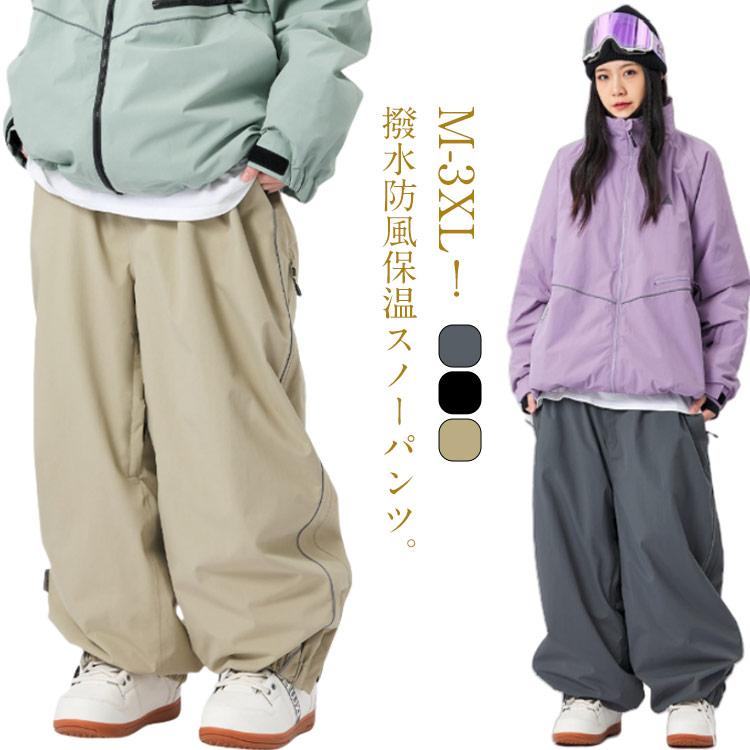 レディース ボトムス スノーボードウェア パンツ 単品 下 送料無料