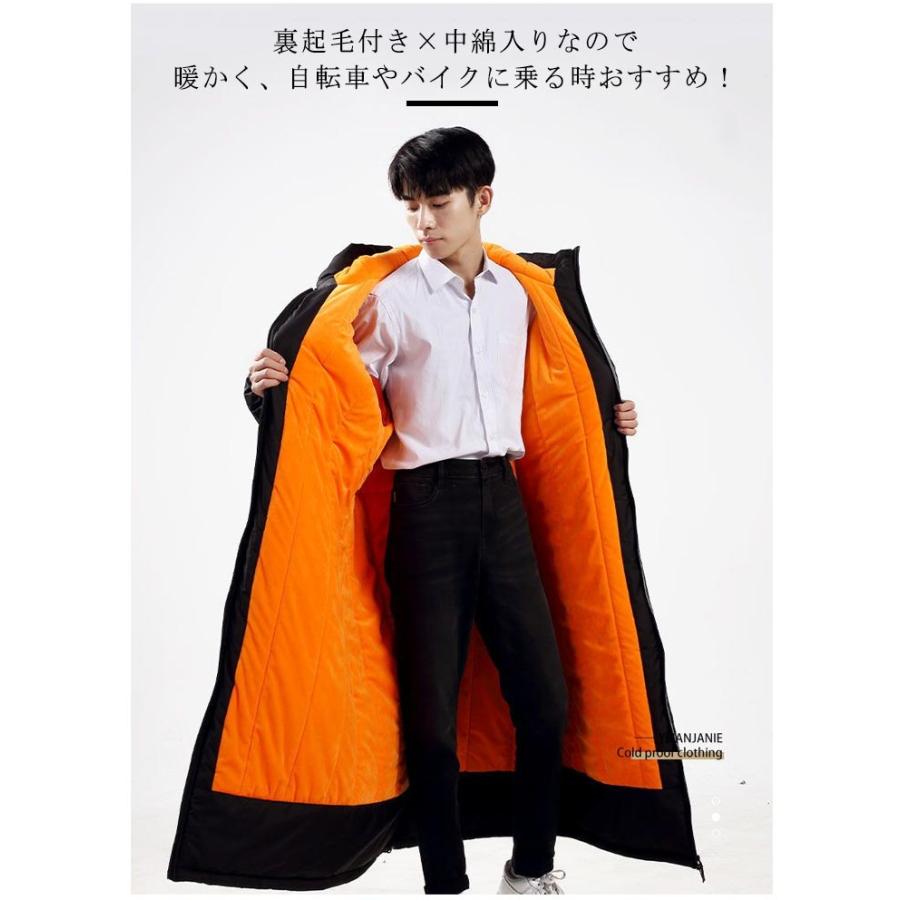 ベンチコート 裏ボア 足元ま防寒＆レベル6の防水！バイク ロングコート
