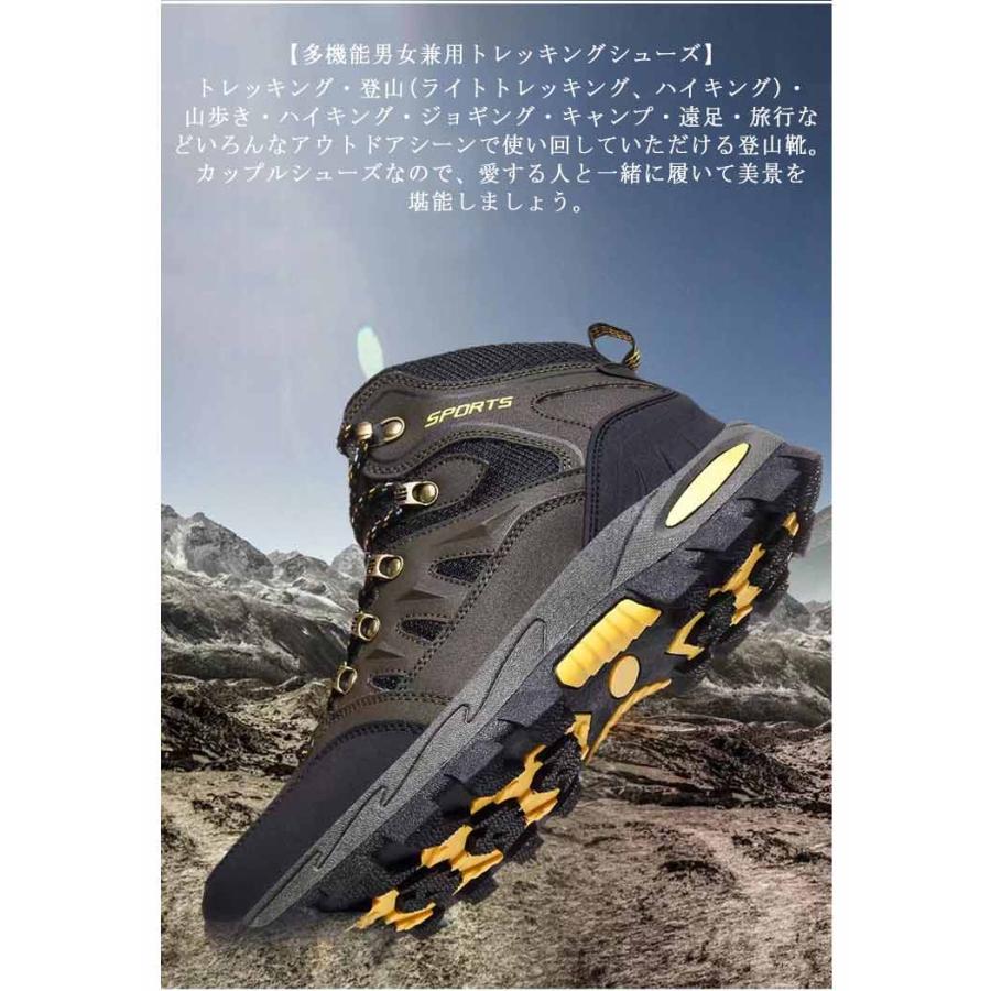 Columbia◇トレッキングブーツ/25cm/YLW/YU5257-764 楽天市場 