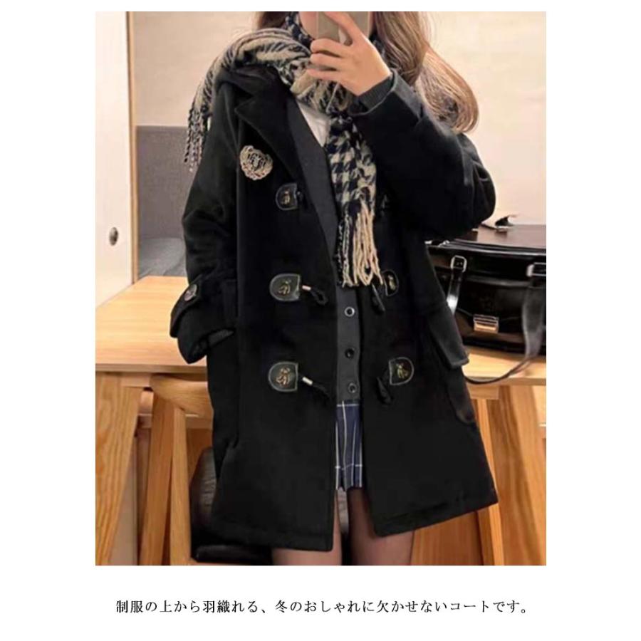 中学生 コート 制服 ダッフルコート ロングコート スクールコート