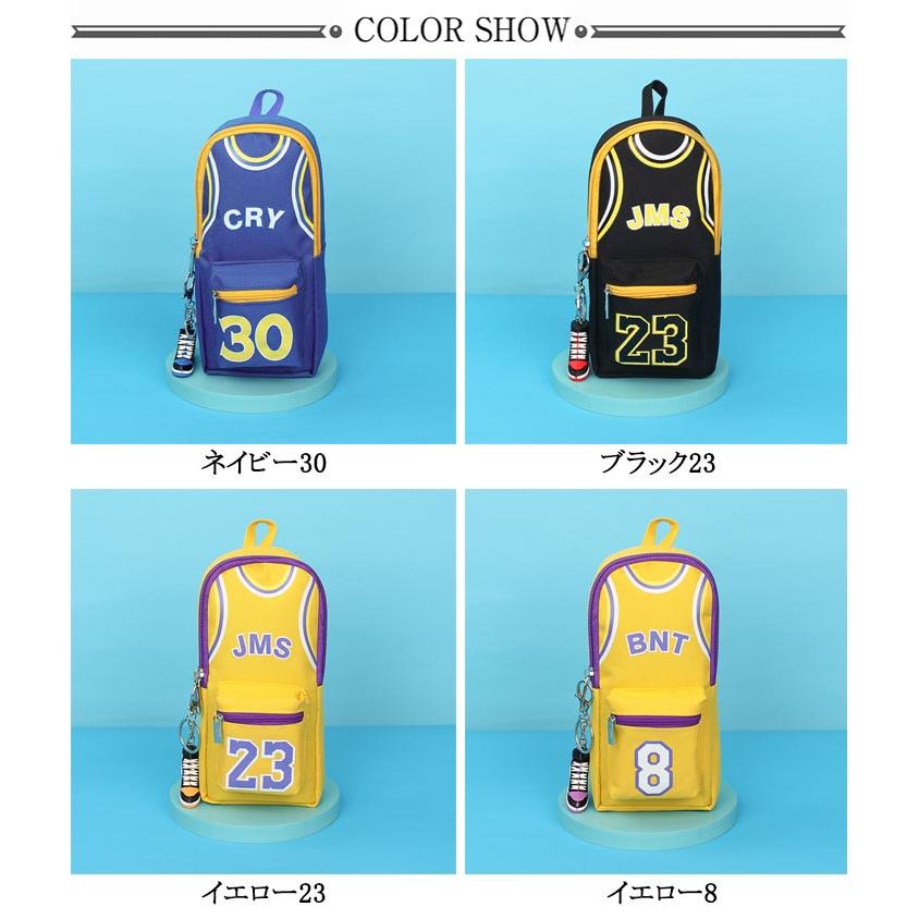 男の子 ポケット バスケ キャンバス 大容量 ペンケース カラビナ付