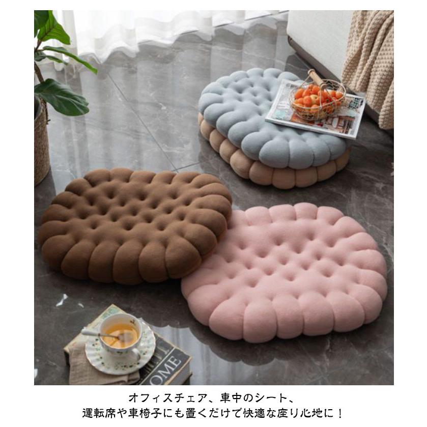楕円形 クッション 椅子用クッション ふわふわ オフィス 座椅子