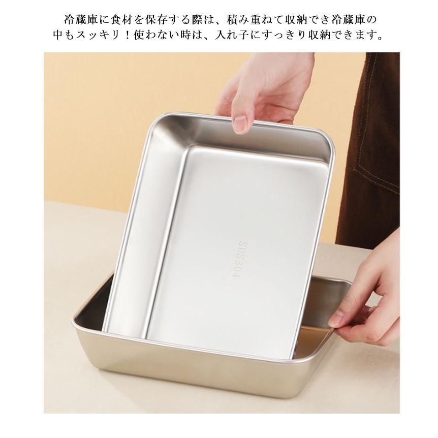 蓋付き 角バット 大きいサイズ 3個セット ステンレス製 バット 角型 角