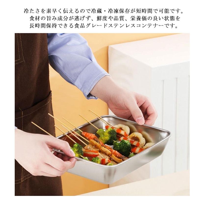 蓋付き 角バット 大きいサイズ 3個セット ステンレス製 バット 角型 角