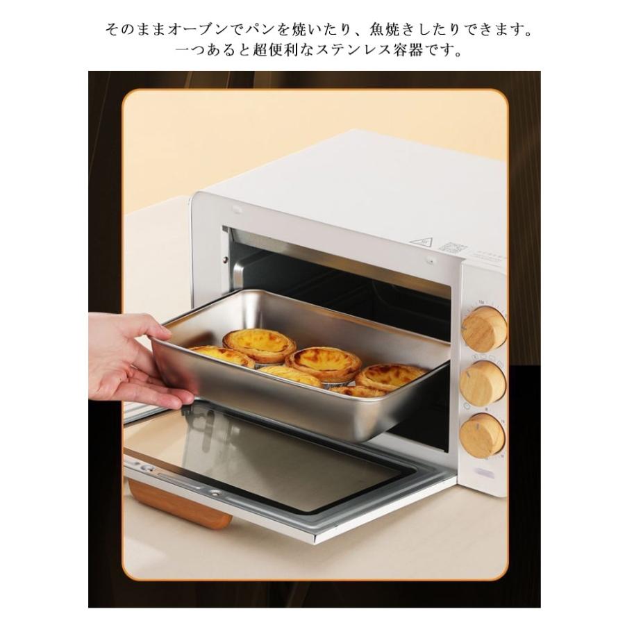 蓋付き 角バット 大きいサイズ 3個セット ステンレス製 バット 角型 角