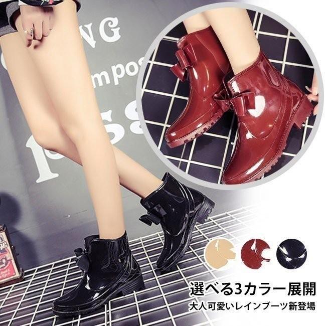 送料無料レインブーツ レディース レインシューズ リボン 雨靴 防水 梅雨対策 通勤 通学 オシャレ 防水ブーツ カジュアル 大人可愛い Dodd 点 点 屋 通販 Yahoo ショッピング