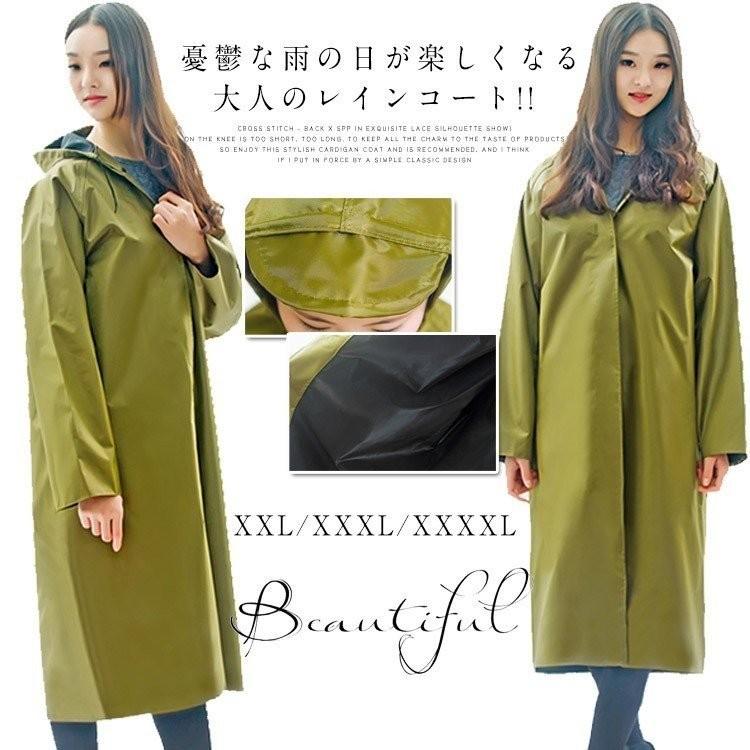 レインウェア レインコート 自転車 レディース メンズ 雨具 合羽 カッパ バイク ロング ユニセックス 梅雨 レインカバー カーキ 防水 アウトドア Dofyaa298 点 点 屋 通販 Yahoo ショッピング