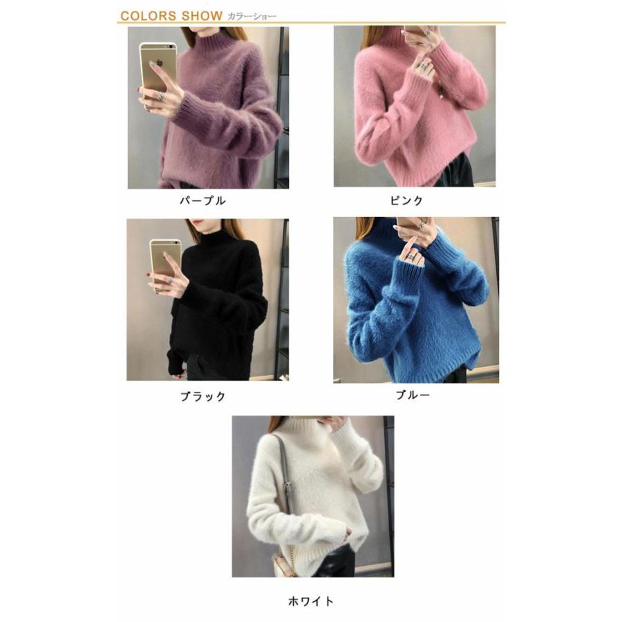 ニット セーター レディース モヘアタッチ もこもこセーター トップス