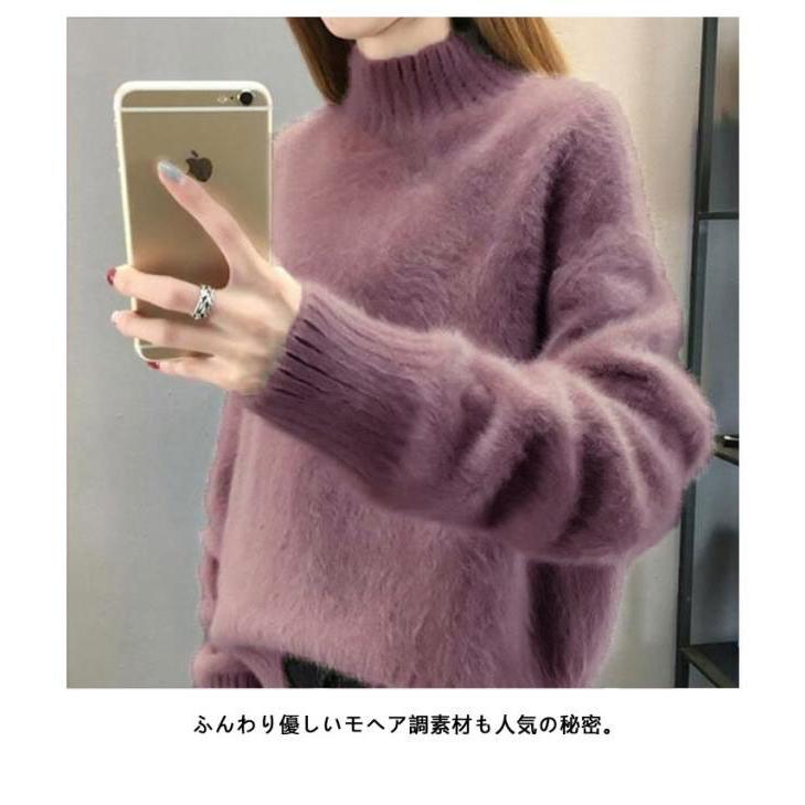ニット セーター レディース モヘアタッチ もこもこセーター トップス
