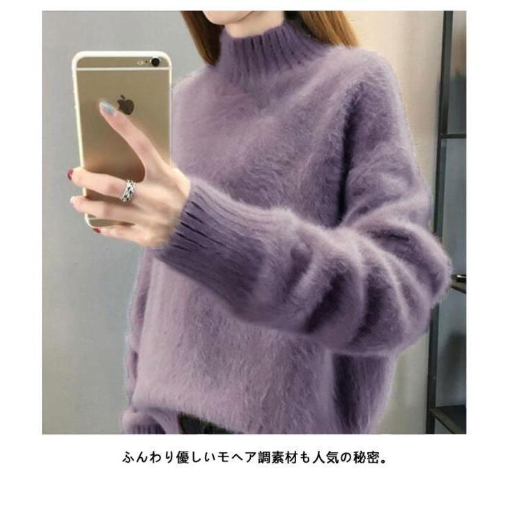 ニット セーター レディース モヘアタッチ もこもこセーター トップス
