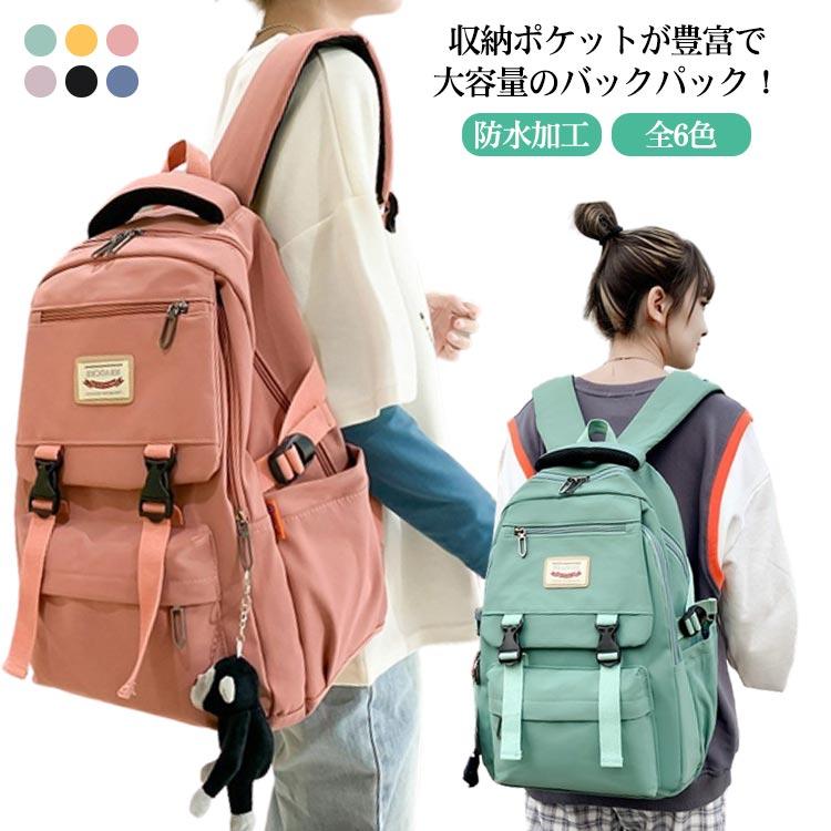 処分しました リュック バックパック  韓国好きな方 難あり バックパック リュック リュックサック 大容量 2泊3日 A4 韓国 バッグ